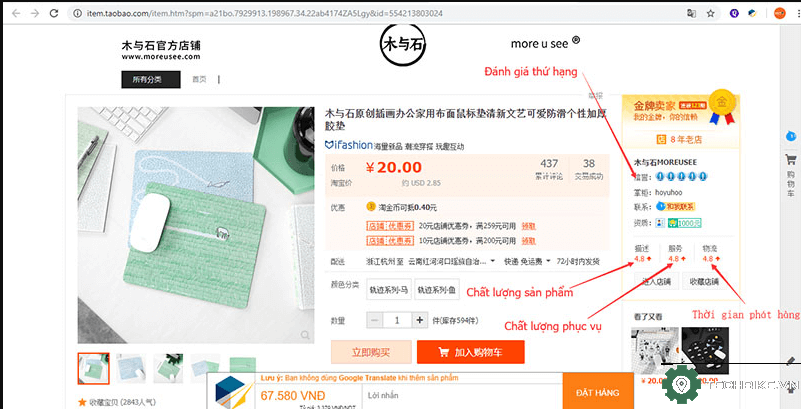 Taobao cho phép người dùng xác định độ uy tín của shop